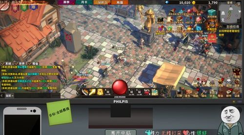 《中國式網游》 28.8元體驗縫合版免費網游氪金玩法，Steam首周優惠引熱議