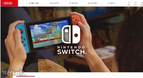 任天堂網絡服務突發故障，全球玩家體驗受影響