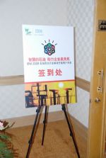 青島專業慶典禮儀策劃服務 打造卓越會議、展覽與演出體驗