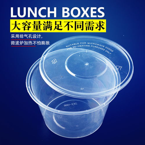 一次性餐盒批發(fā)指南 從圓形飯盒到長方形水果撈盒的全面解析
